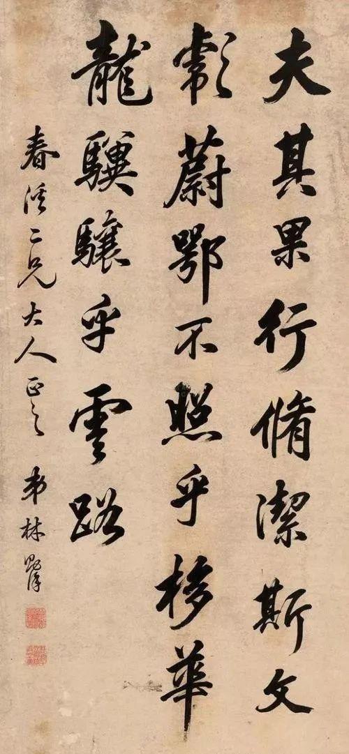 ：石开谈书法家与普通人的差距凯发国际K8书法艺术被质疑(图1)