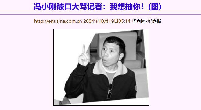 的“前因后果”媒体：劣迹斑斑！凯发k8娱乐唯一王志文被封杀(图8)