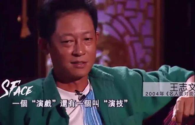 的“前因后果”媒体：劣迹斑斑！凯发k8娱乐唯一王志文被封杀(图6)