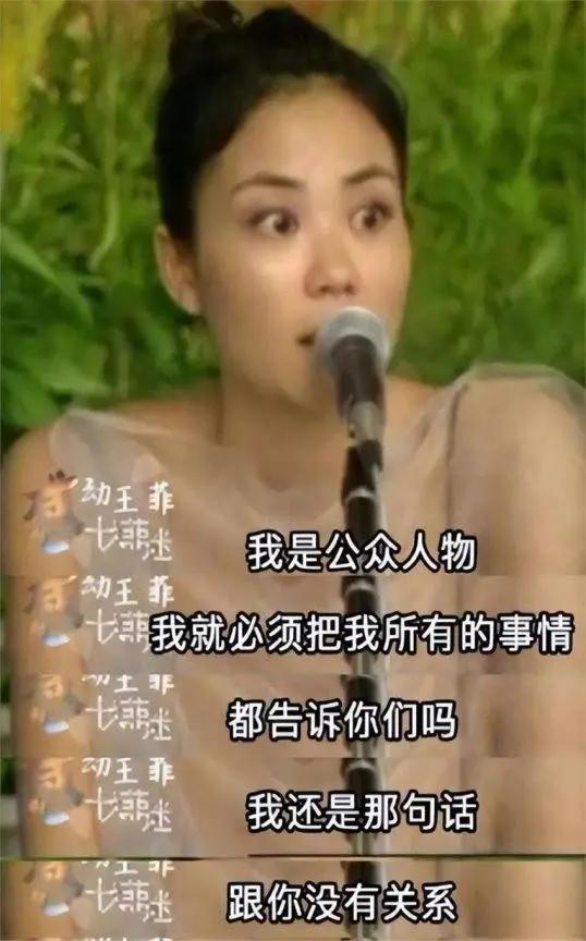 的“前因后果”媒体：劣迹斑斑！凯发k8娱乐唯一王志文被封杀(图12)