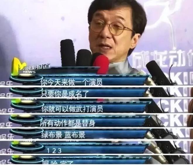 的“前因后果”媒体：劣迹斑斑！凯发k8娱乐唯一王志文被封杀(图3)