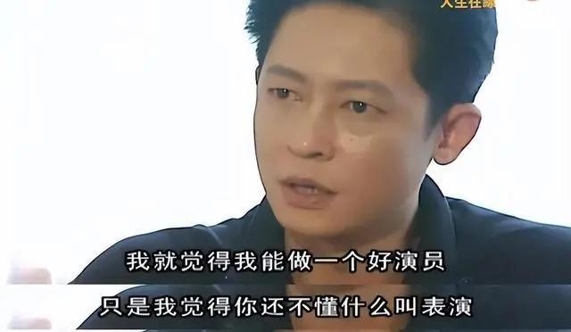 的“前因后果”媒体：劣迹斑斑！凯发k8娱乐唯一王志文被封杀(图23)