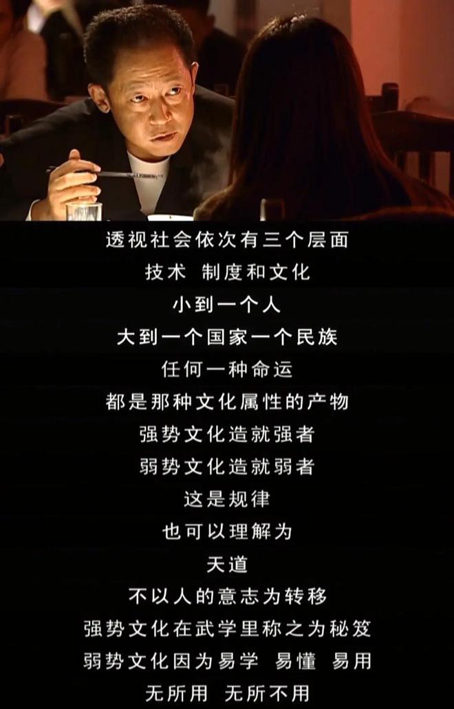 的“前因后果”媒体：劣迹斑斑！凯发k8娱乐唯一王志文被封杀(图29)