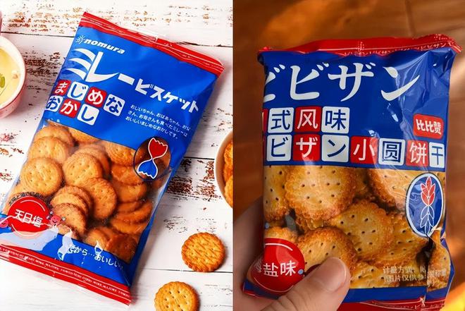 向一二线比比赞活成“线上零食量贩店”凯发首页登录用“低价”“全品类”冲(图8)