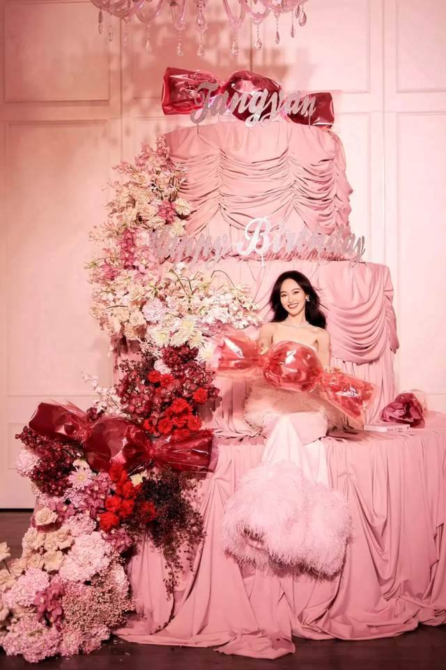 心拆便宜礼物没有老板与大明星的架子k8凯发入口唐嫣粉色生日派对一脸开(图1)