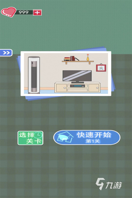 戏有哪些 2024专注力训练游戏合集k8凯发网站十分有趣的专注力训练游(图5)