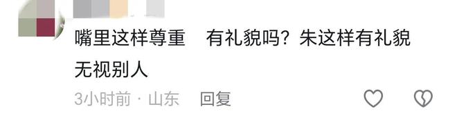 上嚼口香糖与金沙总裁骑旋转木马挺幼稚K8凯发登录曾志伟澳门参加电影节台(图4)