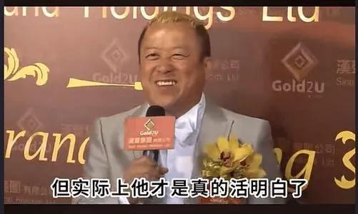 上嚼口香糖与金沙总裁骑旋转木马挺幼稚K8凯发登录曾志伟澳门参加电影节台(图6)