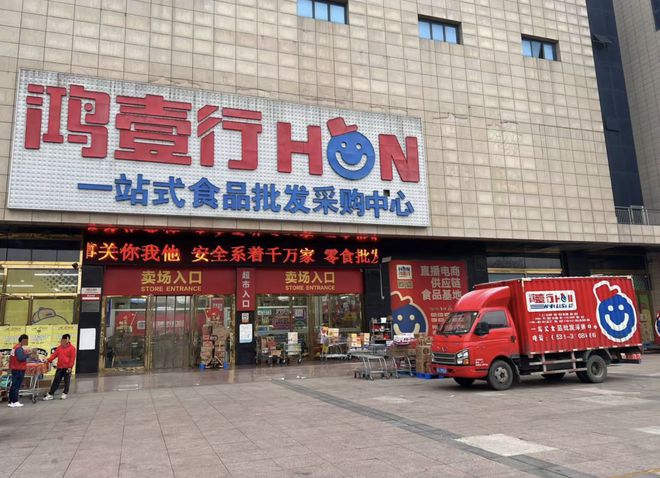 局零售：三线+量贩零食店K8凯发登录入口经销商入(图7)