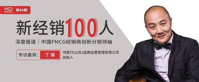 局零售：三线+量贩零食店K8凯发登录入口经销商入(图5)
