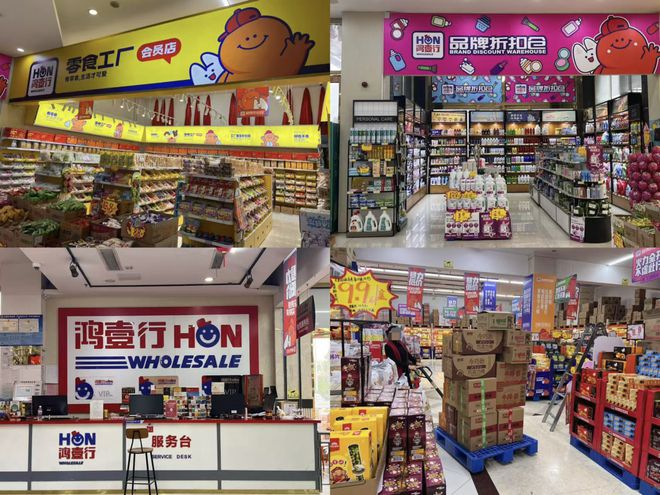 局零售：三线+量贩零食店K8凯发登录入口经销商入
