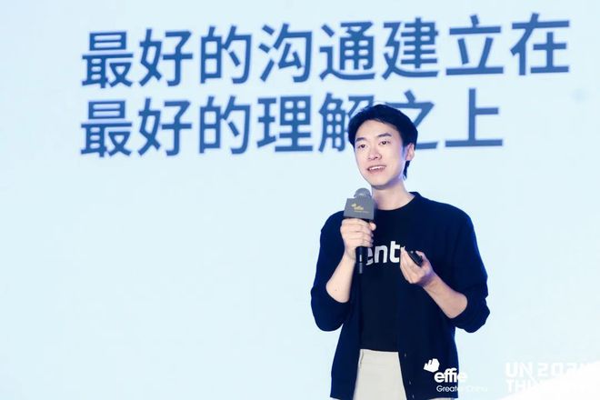 逻辑艾菲国际论坛精彩收官！凯发·k8国际重塑商业增长
