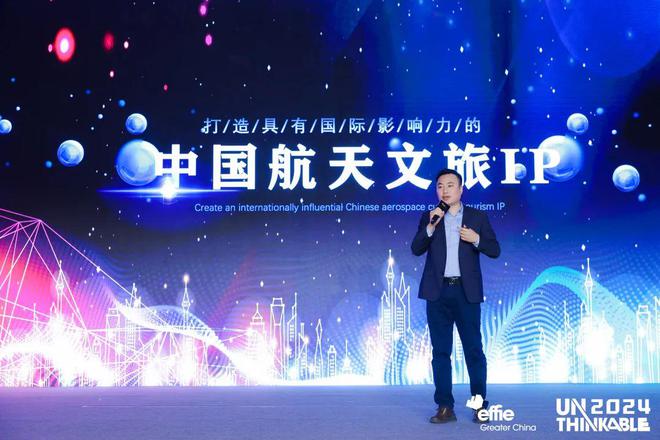 逻辑艾菲国际论坛精彩收官！凯发·k8国际重塑商业增长(图6)