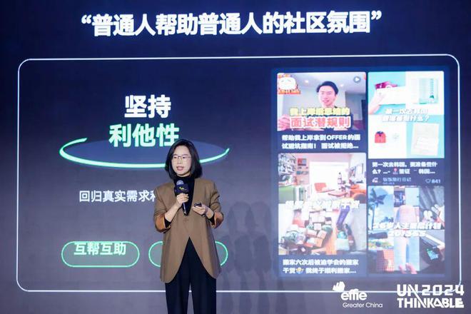 逻辑艾菲国际论坛精彩收官！凯发·k8国际重塑商业增长(图11)