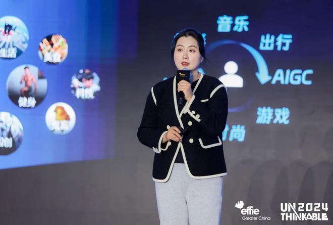 逻辑艾菲国际论坛精彩收官！凯发·k8国际重塑商业增长(图14)