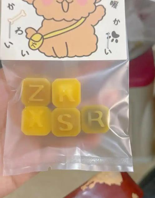 叫停的网红零食既是三无又有致癌风险k8凯发国际别买也别吃！被人民日报(图4)