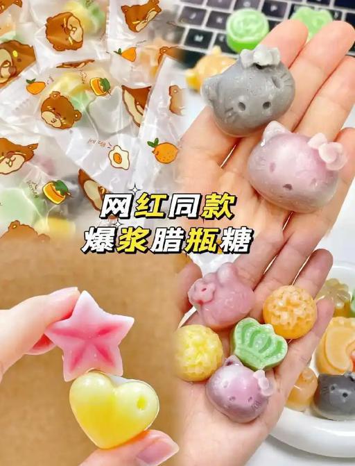 叫停的网红零食既是三无又有致癌风险k8凯发国际别买也别吃！被人民日报(图7)
