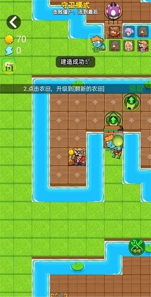 夫大招版免广告凯发k8别惹农(图1)