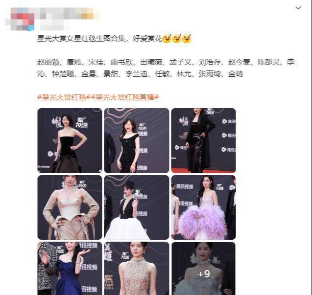 服唐嫣高定黑裙却被压轴的赵丽颖抢镜凯发K8国际澳门这天：张萌开胸礼(图6)