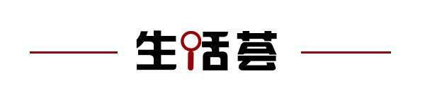 将取消；山东将身份证换领期限放宽至6个月K8凯发·国际网站齐鲁早报｜门诊预交金即(图4)