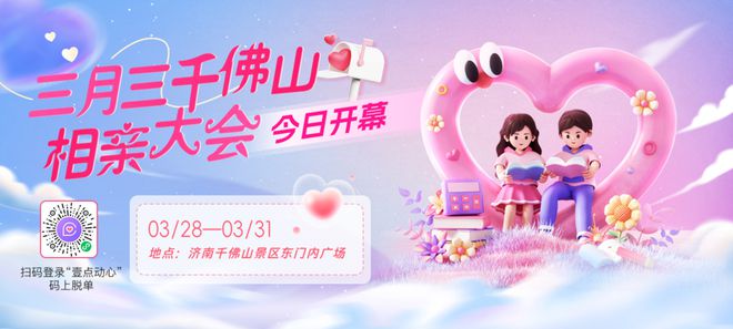 将取消；山东将身份证换领期限放宽至6个月K8凯发·国际网站齐鲁早报｜门诊预交金即(图5)