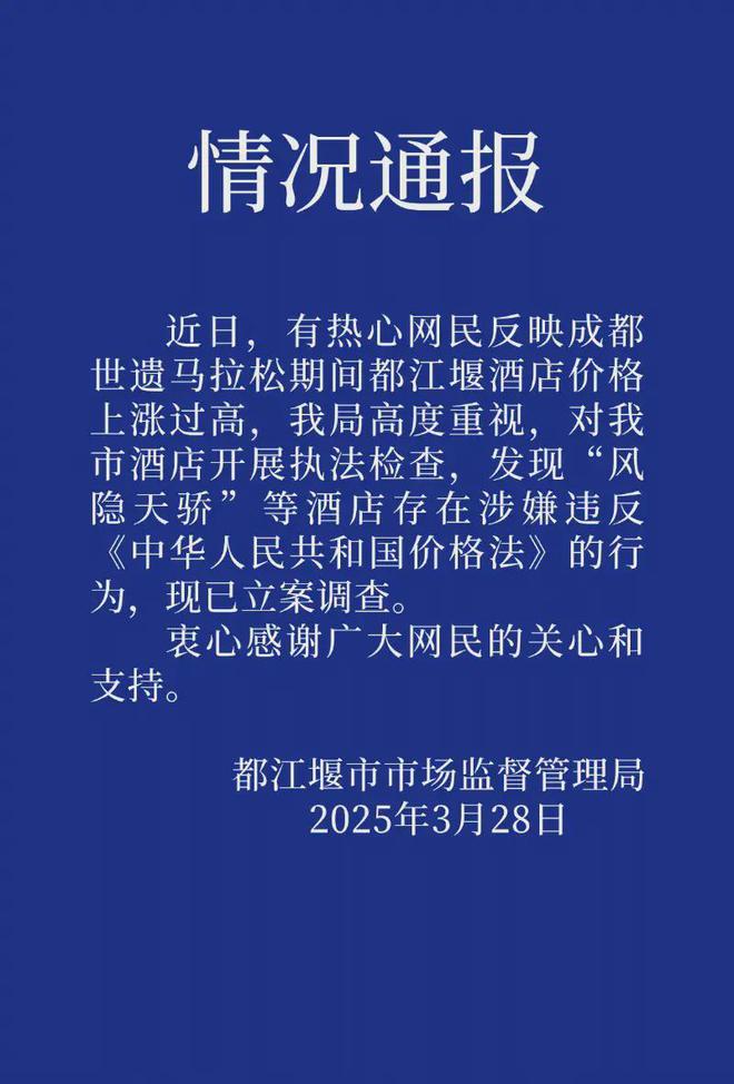 将取消；山东将身份证换领期限放宽至6个月K8凯发·国际网站齐鲁早报｜门诊预交金即(图10)