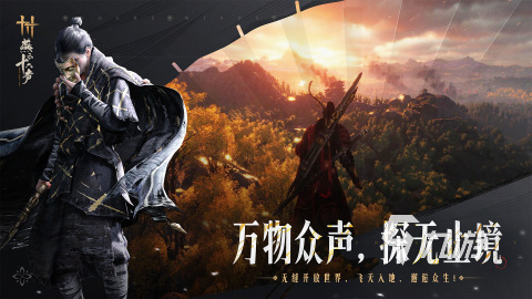 荐 2025好玩的武侠游戏盘点k8凯发网站最火武侠手游榜单推(图3)