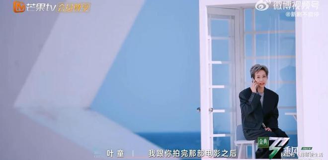 姐出场费曝光价格差别简直像坐过山车凯发k8娱乐登录网传《浪姐6》姐(图2)