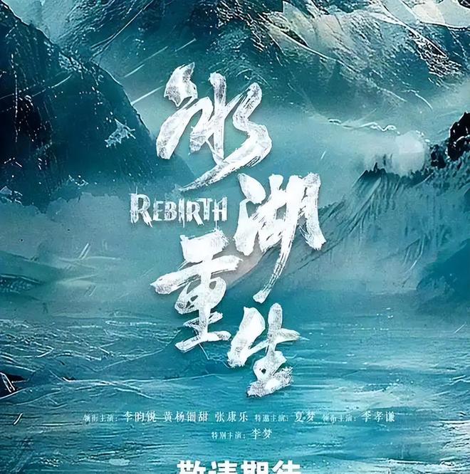 再迎来3个噩耗网友：这下麻烦更大了K8凯发登录不到72个小时黄杨钿甜(图8)