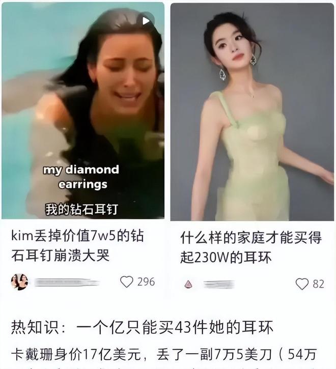 再迎来3个噩耗网友：这下麻烦更大了K8凯发登录不到72个小时黄杨钿甜(图9)