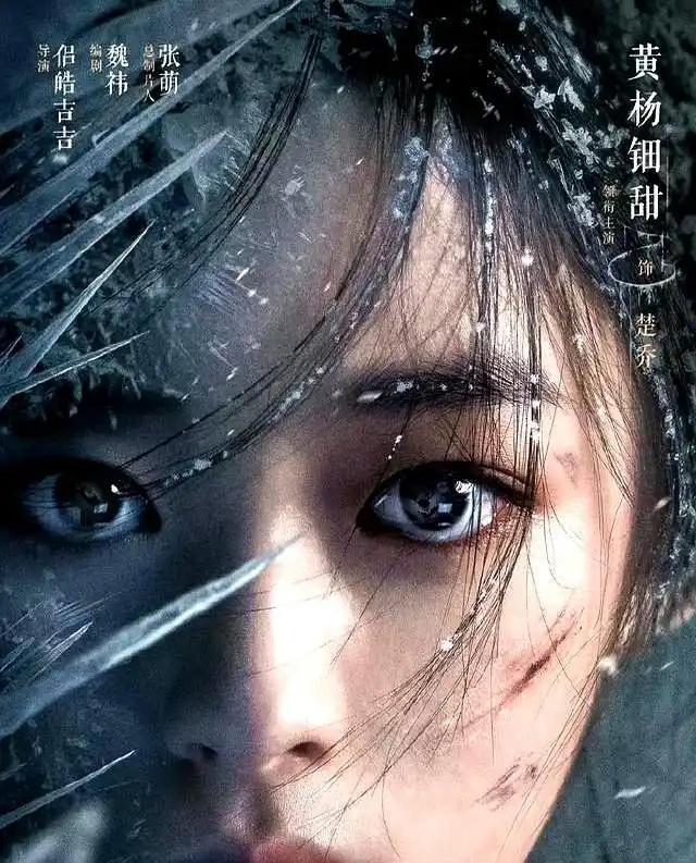 再迎来3个噩耗网友：这下麻烦更大了K8凯发登录不到72个小时黄杨钿甜(图6)