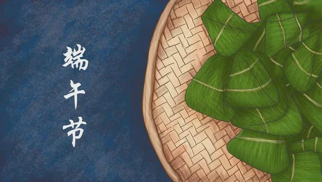 做4件事大部分的人都不知道凯发天生赢家端午节千万不能(图4)