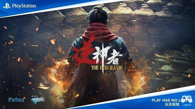 国之星计划与国产游戏合力走出的“丝绸之路”凯发app网站国产游戏的破冰者：9年时间中(图2)