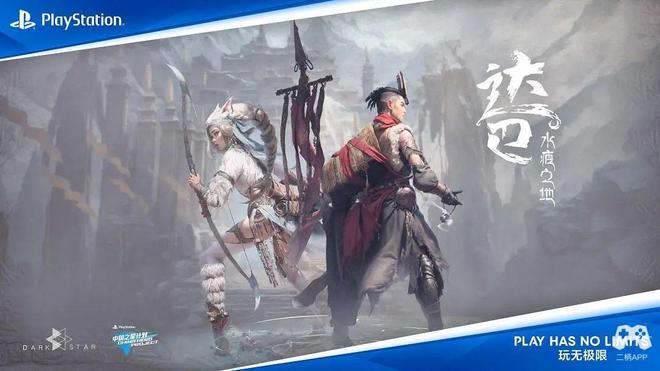国之星计划与国产游戏合力走出的“丝绸之路”凯发app网站国产游戏的破冰者：9年时间中(图12)