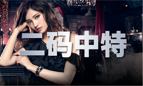 一肖免费平特资料玄机凯发k8国际娱乐首选