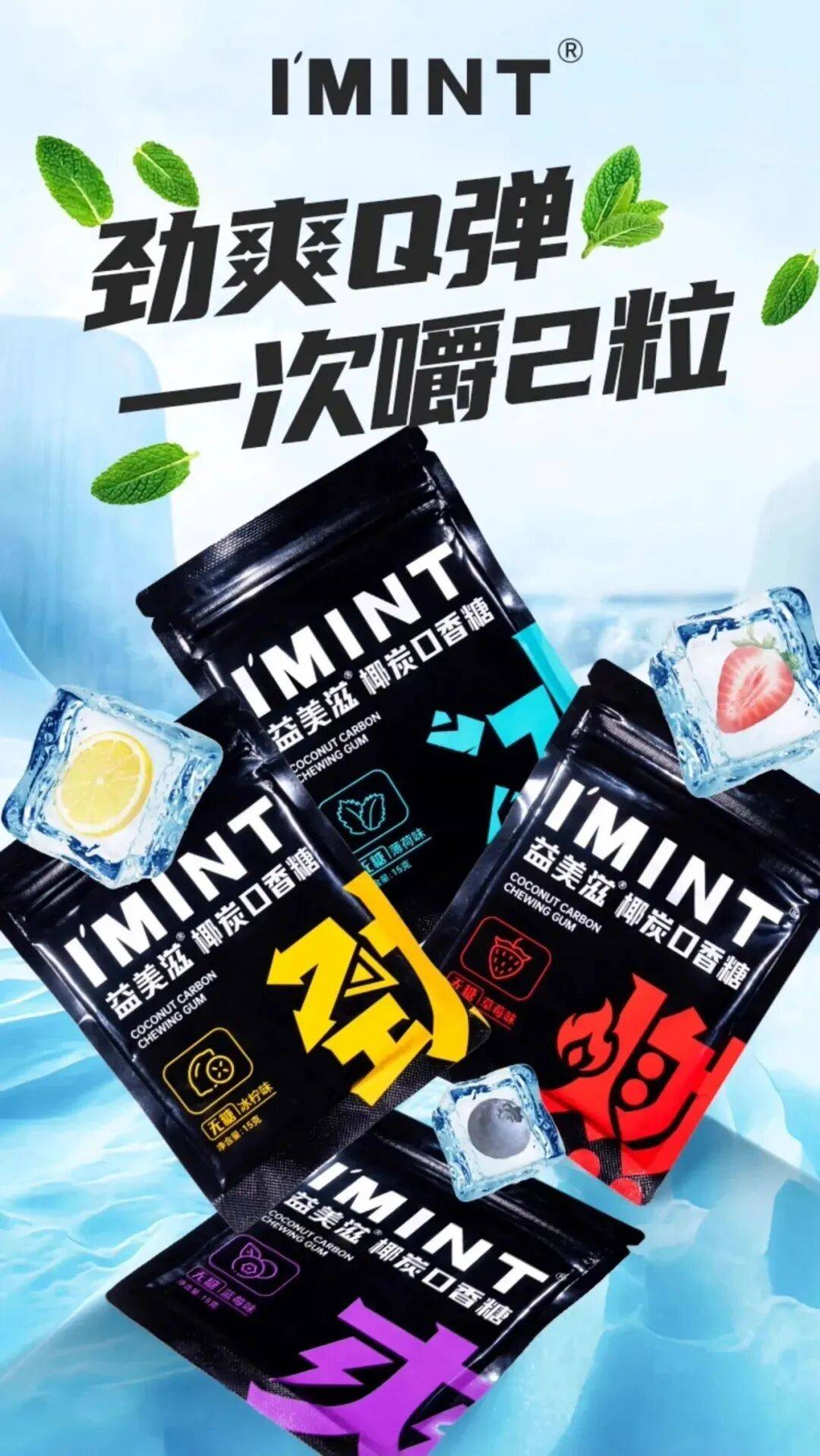 再升级糖果社交营销玩出新范式凯发销量破80万！烟盒包装(图2)