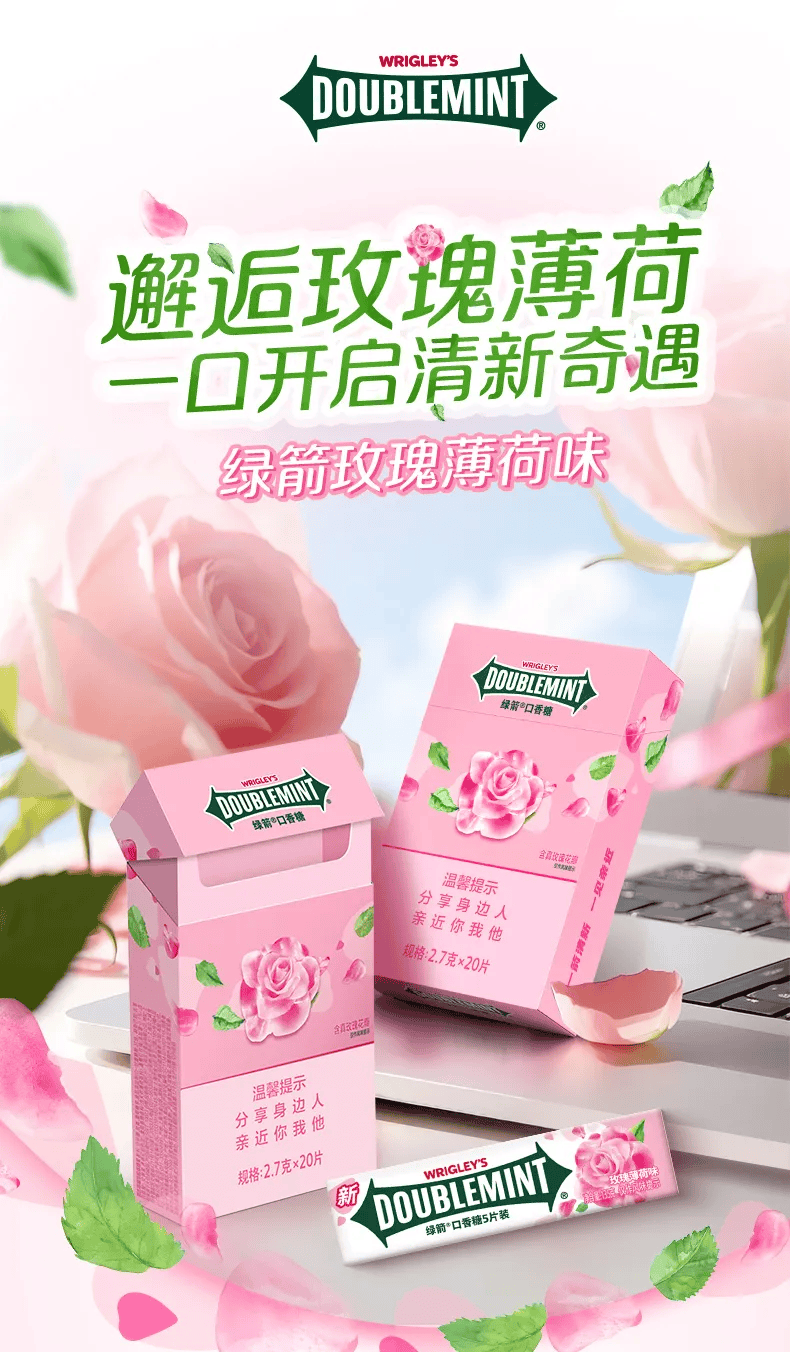 再升级糖果社交营销玩出新范式凯发销量破80万！烟盒包装(图4)